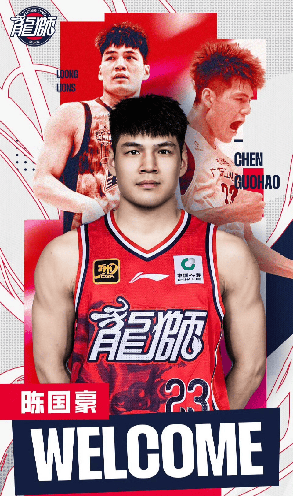 全明星赛倒计时，深圳男篮赛后强势反弹，细节引发关注，球迷炸锅，年轻球员得到机会的简单介绍-爱游戏体育