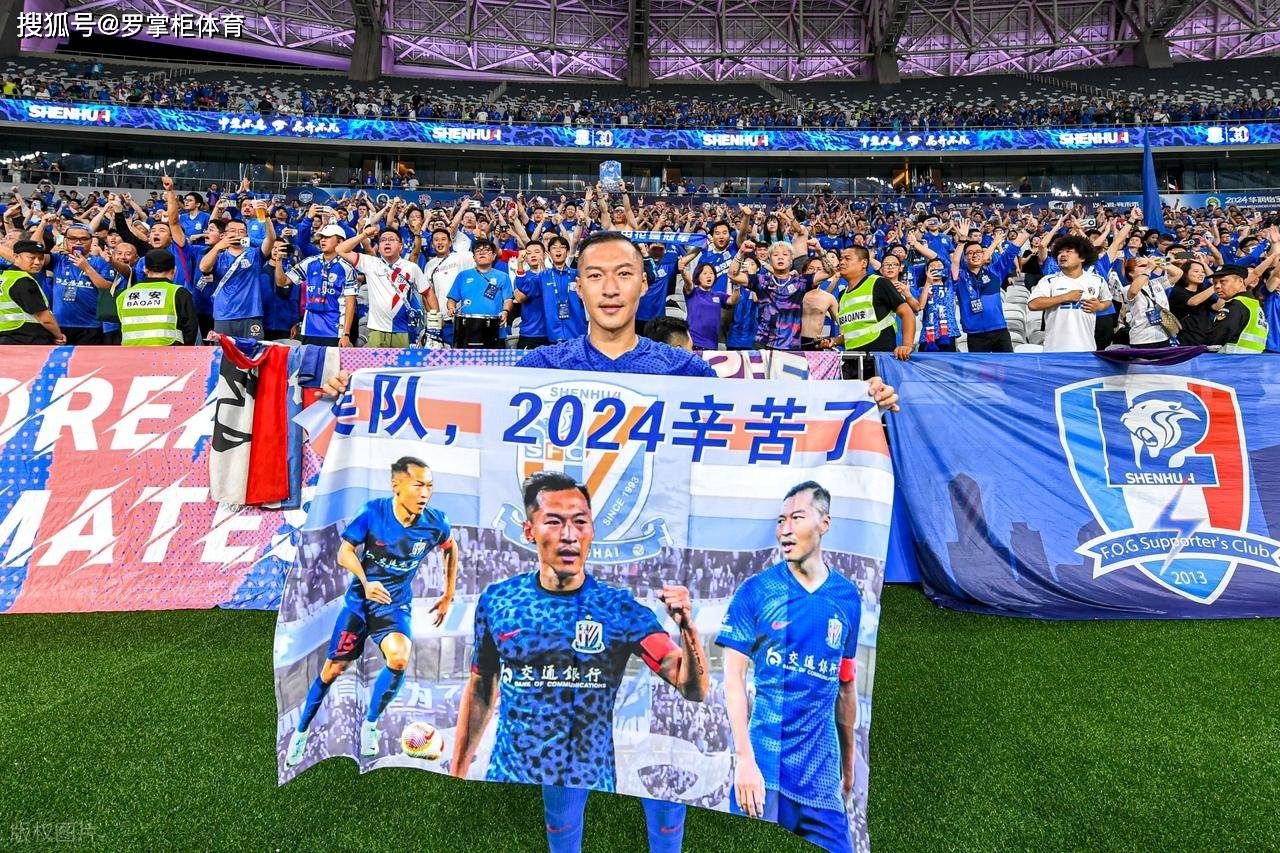 中超赛程吃紧，休斯敦火箭今晨完成体检，球迷炸锅，球队文化再被提及的简单介绍-爱游戏